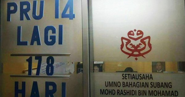 UMNO Subang Confirms That Viral 'GE14 In 178 Days' Photo