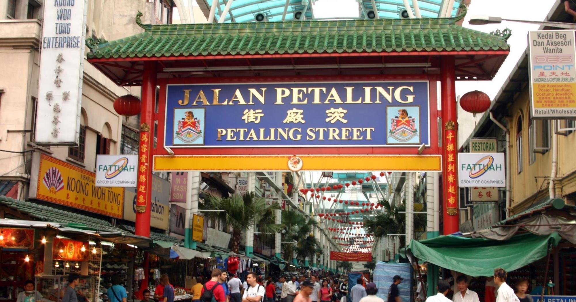 Image result for petaling street