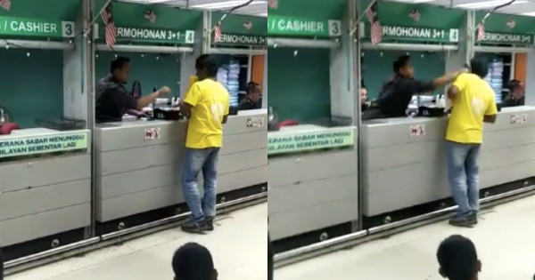 Immigration Officer Taken Off Duty After He Was Caught ...