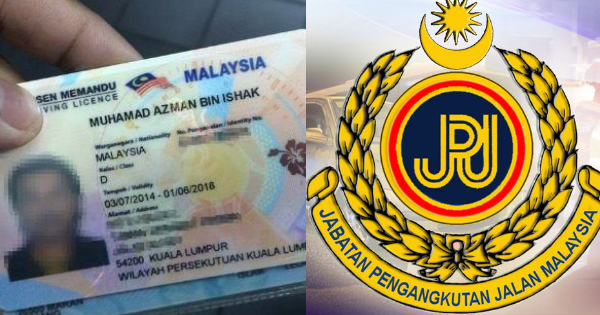 Mykads Will No Longer Have Your Driving License Details