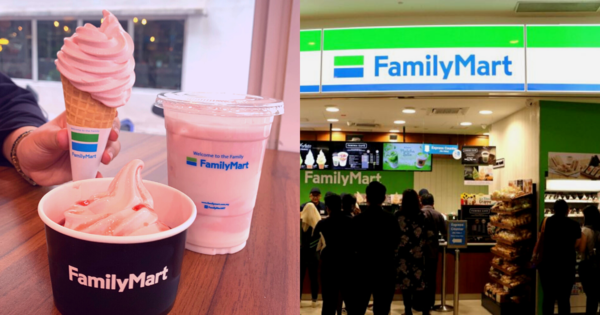 FamilyMart Rolled Out A New Soft Serve Flavour And January Babies Can