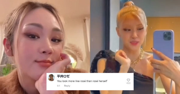 BLACKPINK's Rosé Has A Doppelgänger