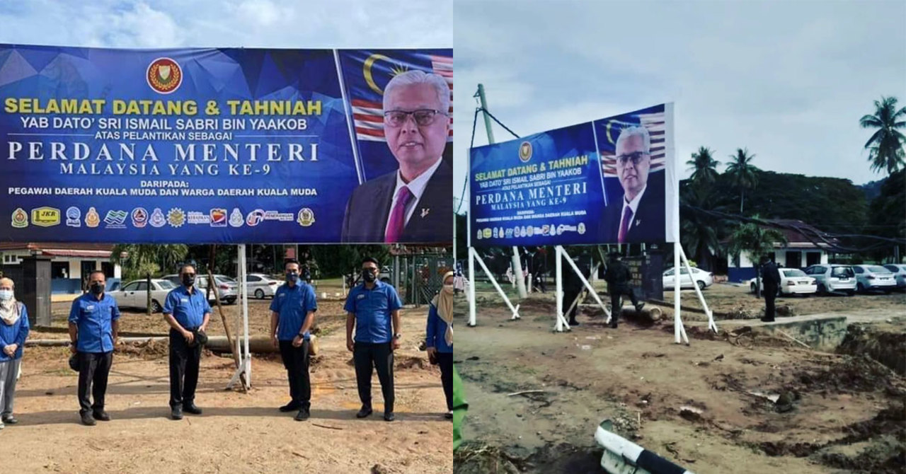 Billboard Welcoming Pm Ismail Sabri Draws Criticism