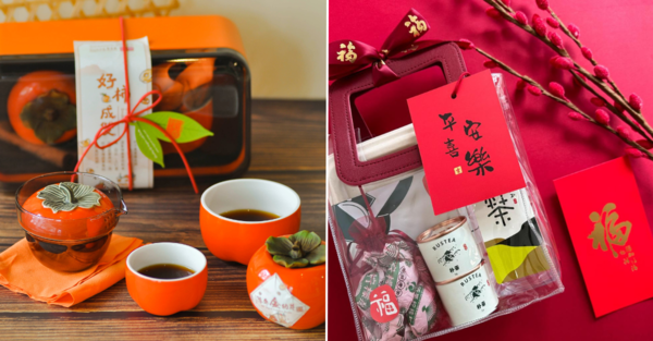 Fengyang Sampler Tea Gift Set - Variety Pack — Wu Healing