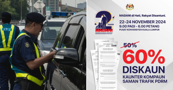 PDRM Is Offering 60% Discount On Summonses From 22 To 24 November