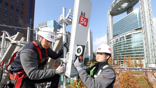 A 5G tower in South Korea.