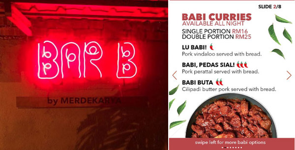 The Bar B restaurant located a floor under Merdekarya