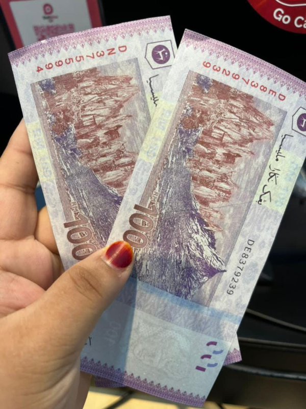 Both banknotes shown are fake.