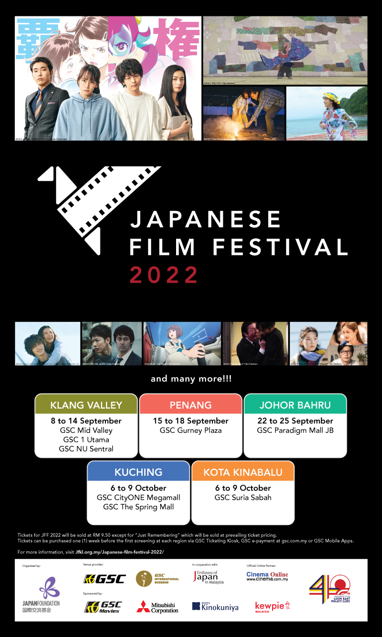 12 Movies That Will Be Screening At GSC For Japanese Film Festival 2022