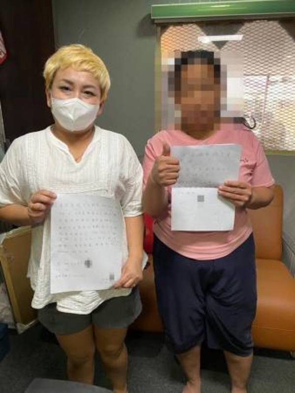 The victim's mother (right) pictured with the alleged document she signed.