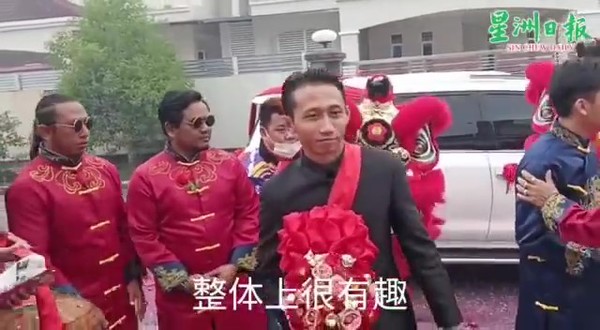 Mohd Amin arriving at the bride's house in traditional Chinese wedding attire with his brothers (pictured on the left) also dressed in traditional Chinese clothes