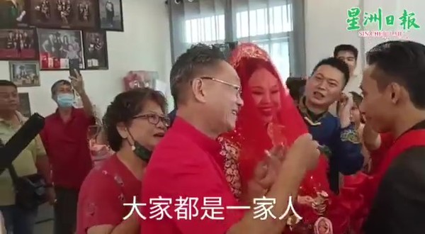 Chen's parents wishing the couple well during the ceremony.