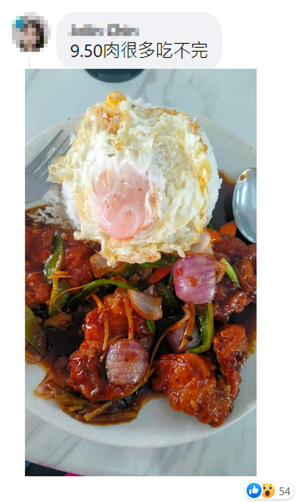 This netizen paid RM9.50 for the same dish.