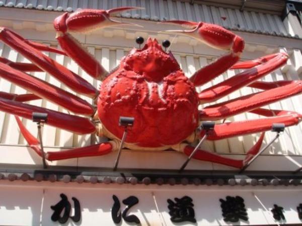 The iconic giant robotic crab of the Kani Doraku restaurant in Shinjuku.