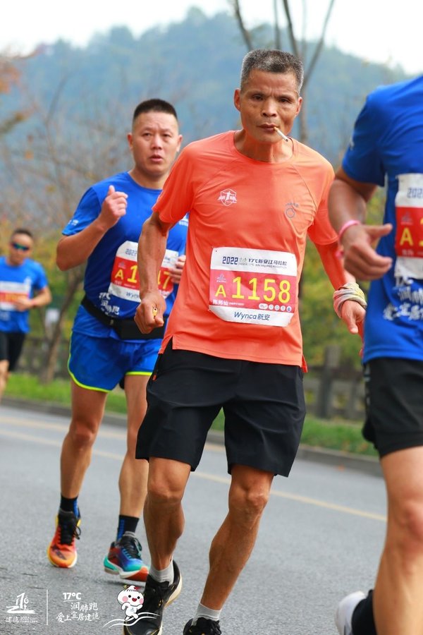 Uncle Chen running the Xin An Jiang marathon.