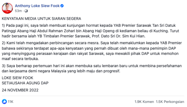 Screenshot of Loke's statement.