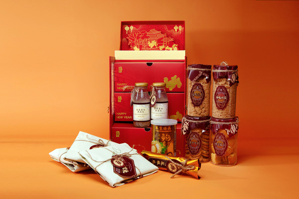 Global Private Bank: Chinese New Year Gift Set - OuterEdit