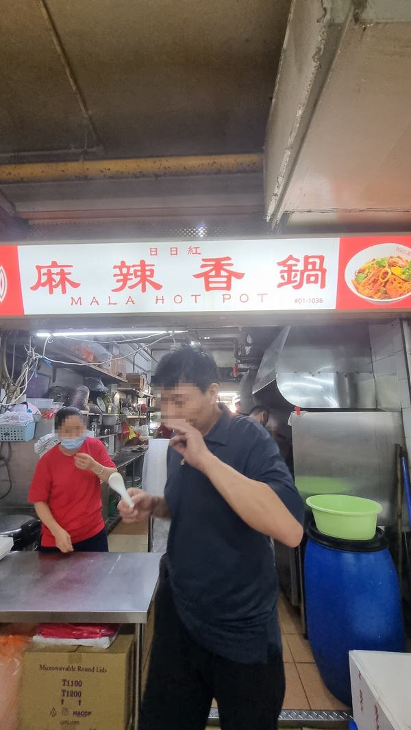 The food stall where Neo allegedly bought her meal from.