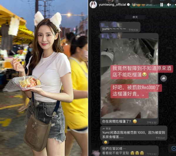 (Left) Actress Yumi Wong and (right) messages with a crew member related to consuming the durian.