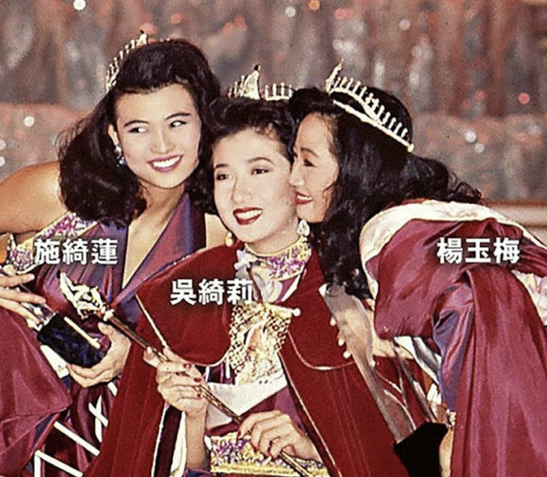 Yeung (right) with the winner of Miss Asia 1990, Elaine Ng (centre) and first runner-up, Elaine Da Silva (left).