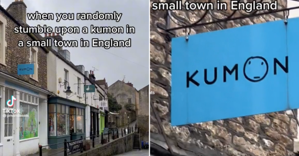 The Kumon centre captured by Pun in Frome, England.