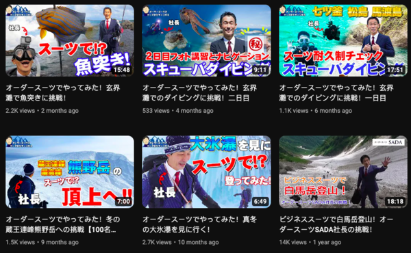 Some of the many videos on Sada's YouTube channel.