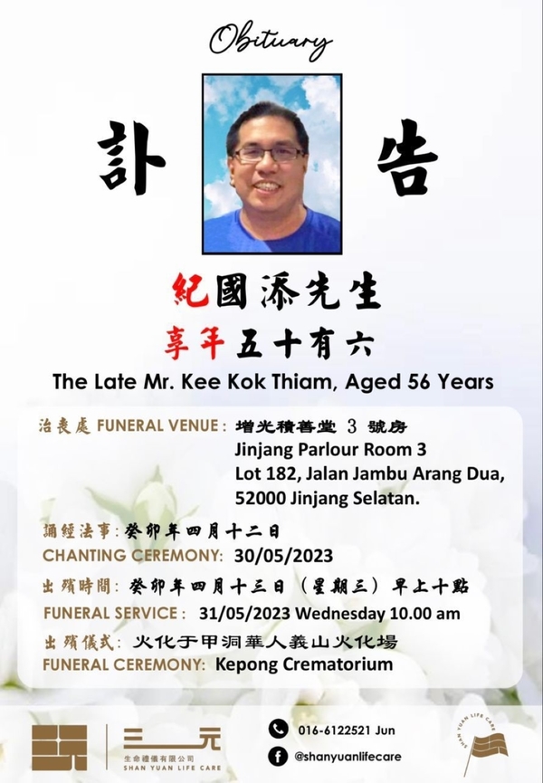 Kee Kok Thiam's obituary.