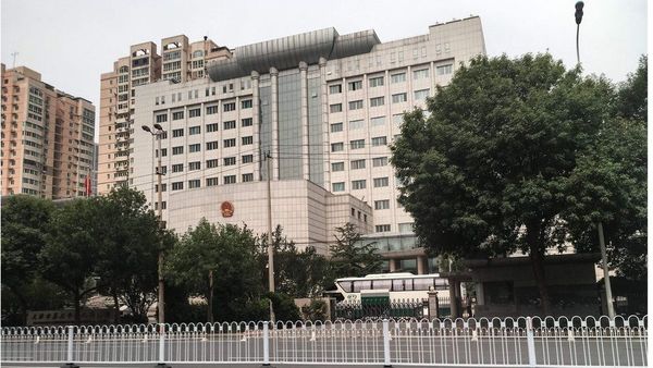 Tianjin High Court.