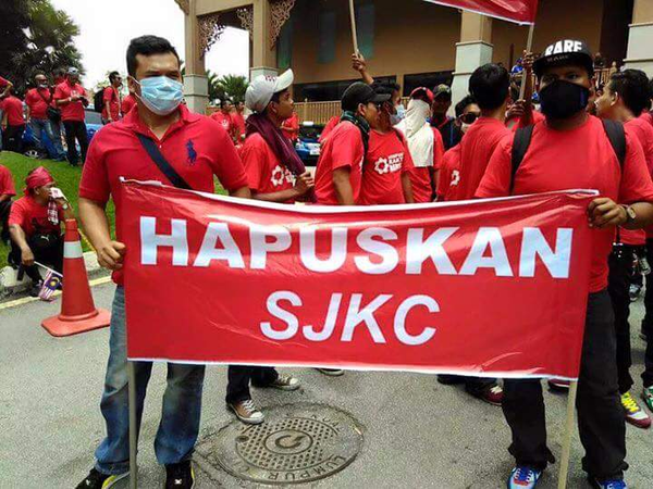 A protest in 2015 against the vernacular school system in Malaysia.