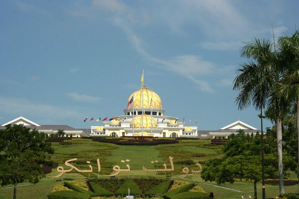 Istana Negara, Jalan Tuanku Abdul Halim, Kuala Lumpur