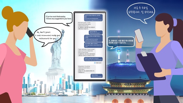 AI Live Translate Call will soon give users with the latest Galaxy AI phone a personal translator; audio and text translations will appear in real-time as you speak.