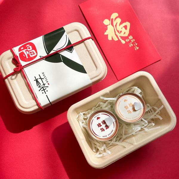 RUSTEA Chinese New Year 2 Tins Box