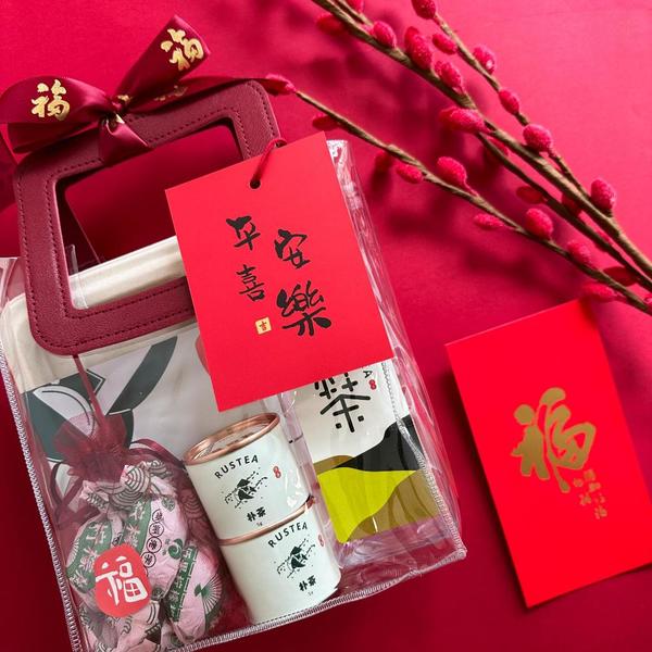 RUSTEA Chinese New Year Tea Gift Bag