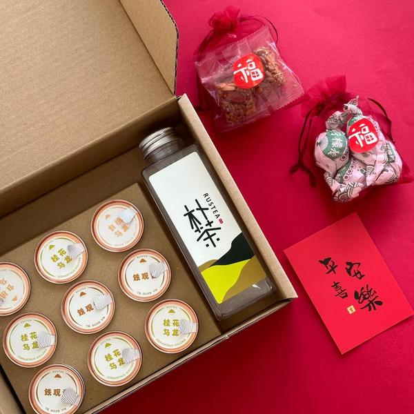 RUSTEA Chinese New Year Tea Gift Box