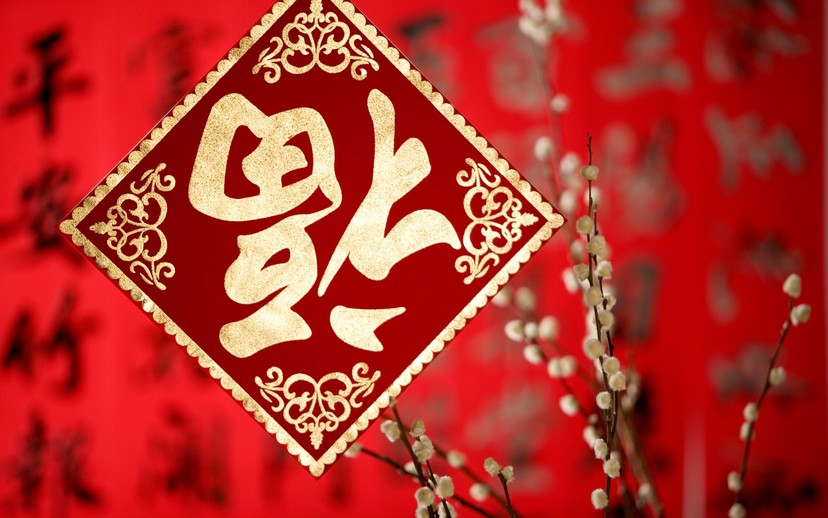 Chinese Superstitions 101: Why Do People Wear Red Underwear in the New  Year?