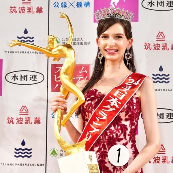 Karolina Shiino has relinquished her Miss Japan 2024 title.