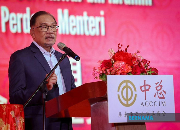 Anwar speaking during a Chinese New Year event hosted by the Associated Chinese Chambers of Commerce and Industry of Malaysia yesterday, 15 February.