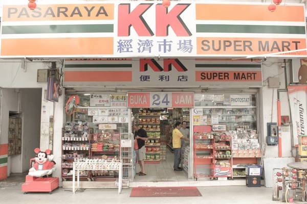 The first KK Mart store opened in Kuchai Entrepreneurs Park in 2001.