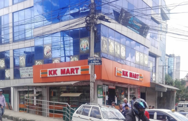 A KK Mart outlet in India.