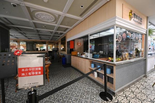 On March 27, Polam Kopitiam in Taipei put up a sign announcing that the restaurant had been closed for disinfection.