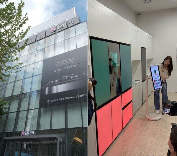 From left to right: The LG Best Shop showroom in Gangnam, Seoul, and a sales assistant demonstrating the LG InstaView Fridge with MoodUP.