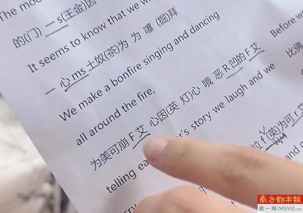 A song sheet that Li used for practising.