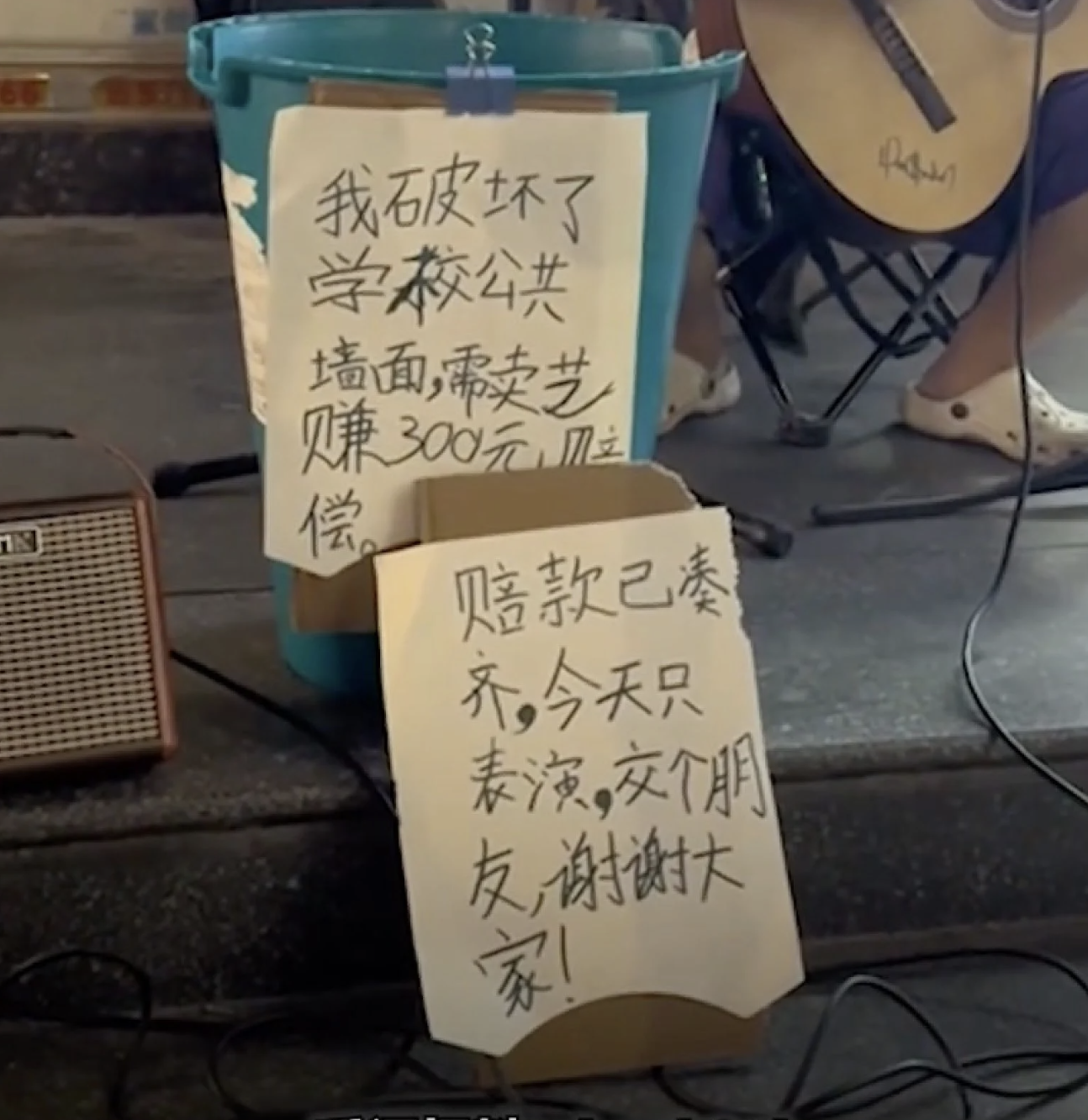The sign next to the boy's music stand reads, 