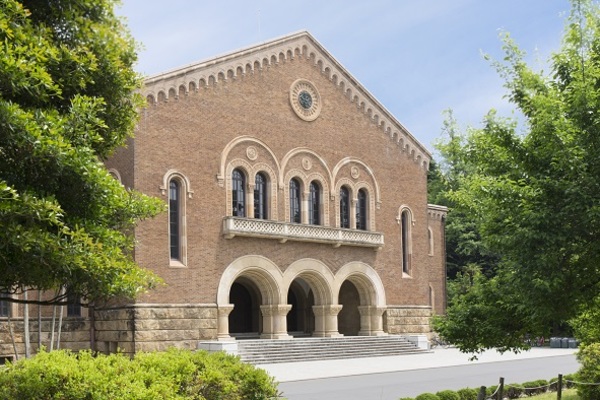 Hitotsubashi University in Tokyo, Japan.