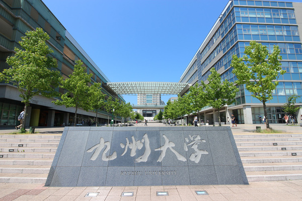 Kyushu University in Fukuoka, Japan.