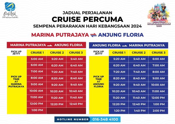 Schedule for Route 3.