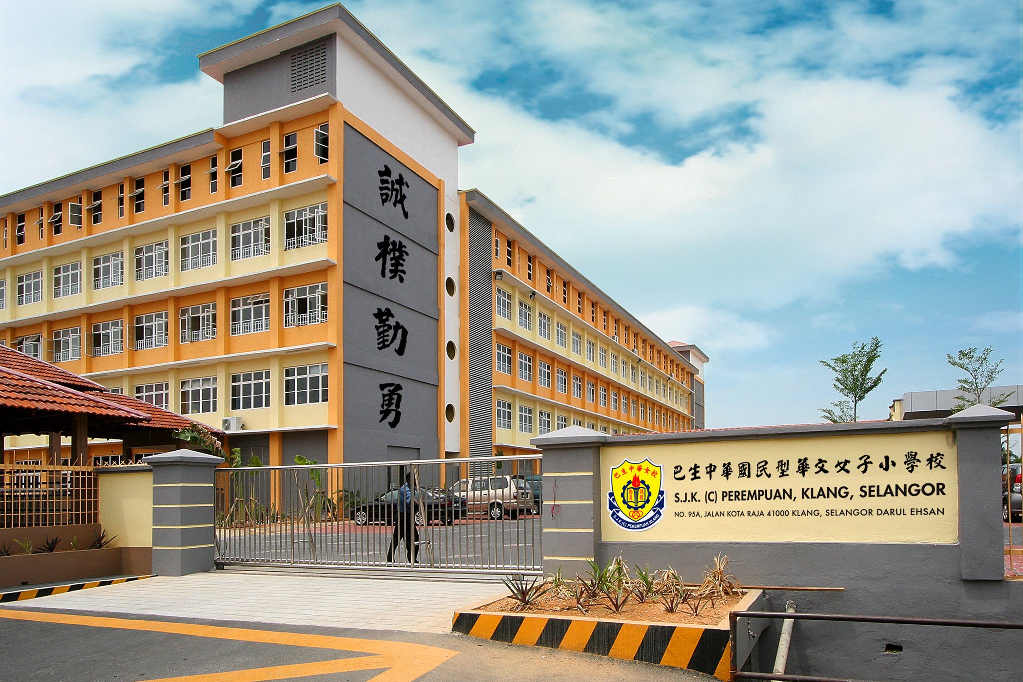 SJK(C) Perempuan Klang.