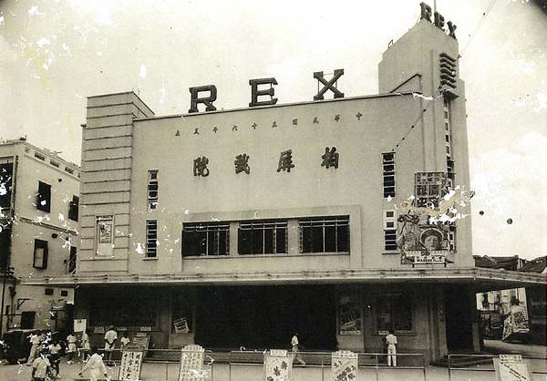 Rex Theatre.