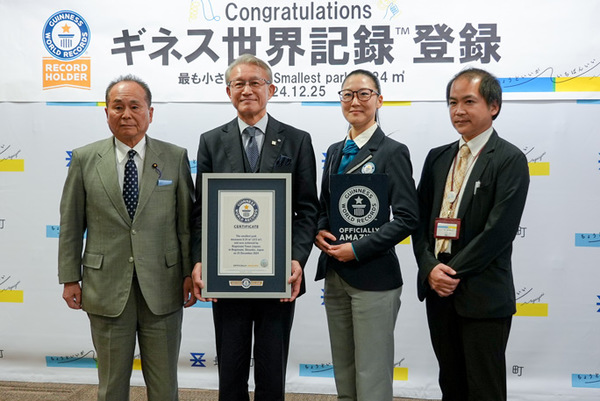 Dari kiri: Kazunori Shimoyama (Speaker Dewan Perbandaran Nagaizumi), Osamu Ikeda (Datuk Bandar Nagaizumi), Fumika Fujibuchi (Wakil Rasmi GWR), dan Shuji Koyama (Ketua Bahagian Pengurusan Pembinaan Bandar Nagaizumi)