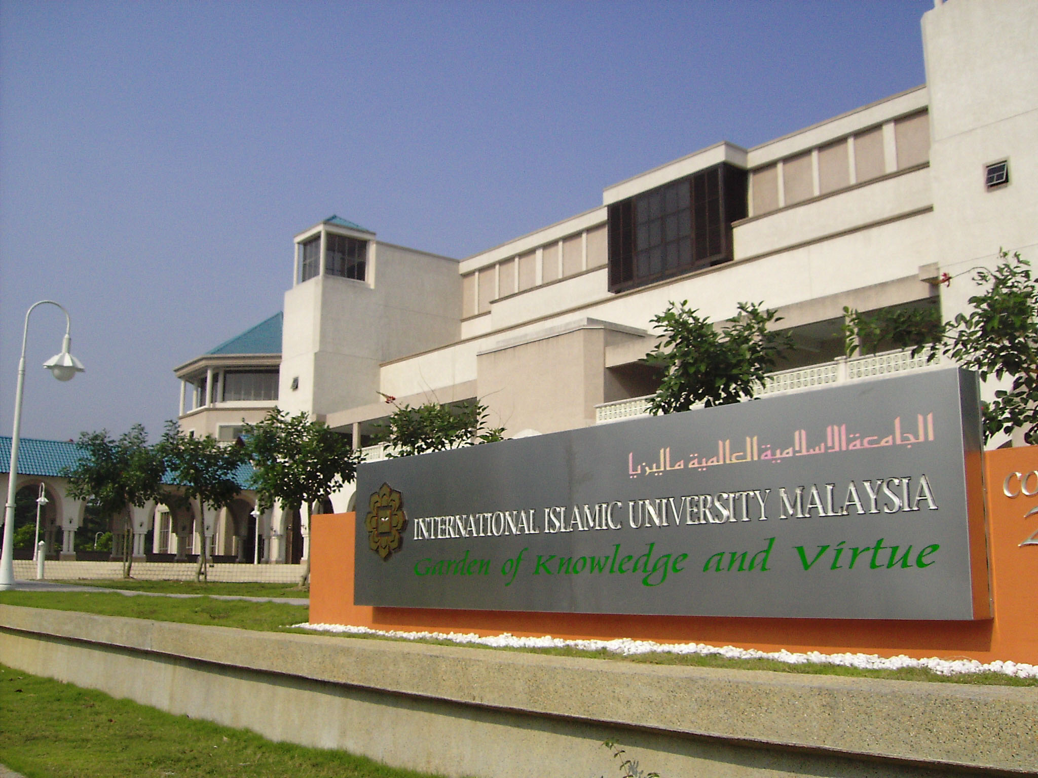 You Would Be Proud To Know These Malaysian  Universities 
